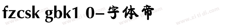 fzcsk gbk1 0字体转换